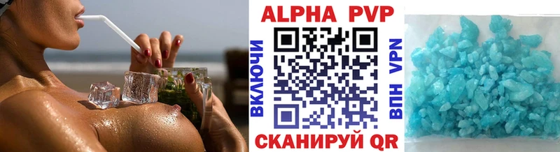Alfa_PVP мука  Сураж 