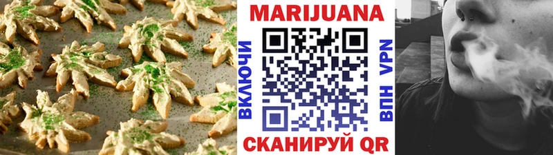 Canna-Cookies марихуана  Сураж 