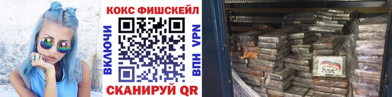 сколько стоит Сураж Cocaine VHQ