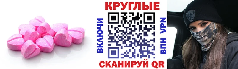 Ecstasy Punisher  Сураж 