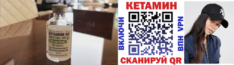 КЕТАМИН ketamine  наркошоп  Сураж 