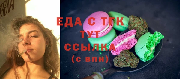 MDMA Premium VHQ Абинск