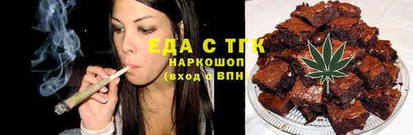 MDMA Premium VHQ Абинск