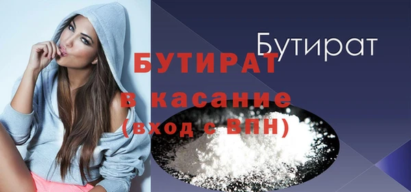 MDMA Premium VHQ Абинск
