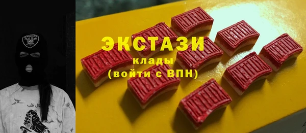 MESCALINE Абдулино