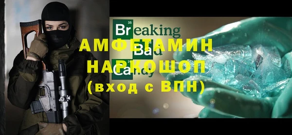 кокаин премиум Абаза