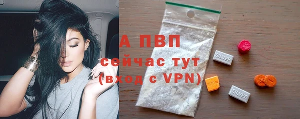 кокаин премиум Абаза