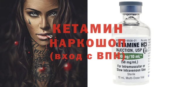 кокаин премиум Абаза