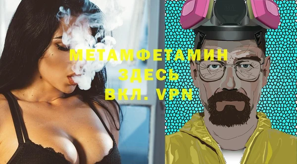 кокаин премиум Абаза