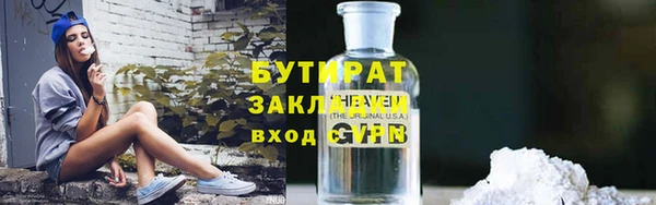 кокаин премиум Абаза
