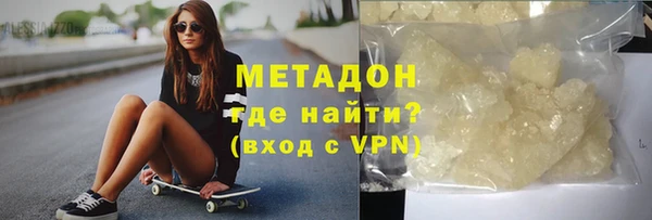 MDMA Premium VHQ Абинск
