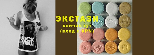 MESCALINE Абдулино