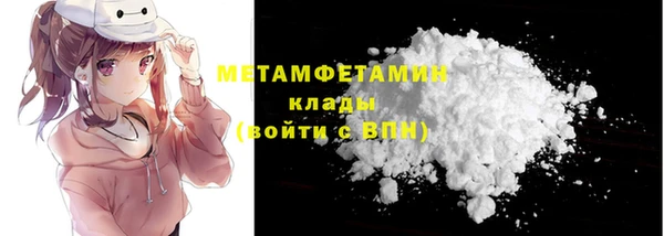 кокаин премиум Абаза