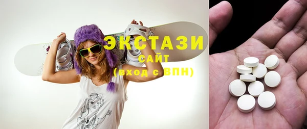 кокаин премиум Абаза