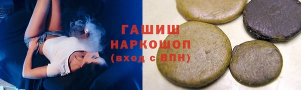 MDMA Premium VHQ Абинск