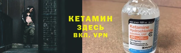 кокаин премиум Абаза