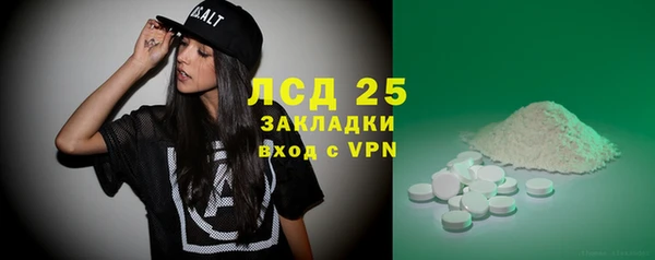 MESCALINE Абдулино