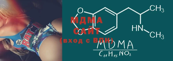 кокаин премиум Абаза