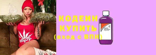 кокаин премиум Абаза