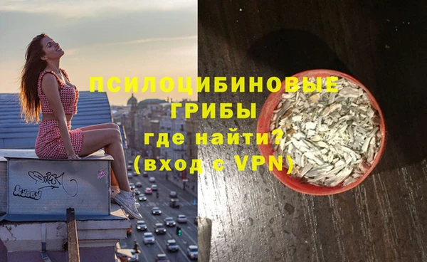 MESCALINE Абдулино