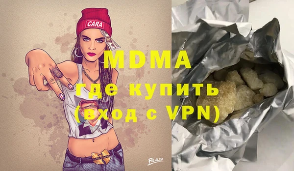 MESCALINE Абдулино