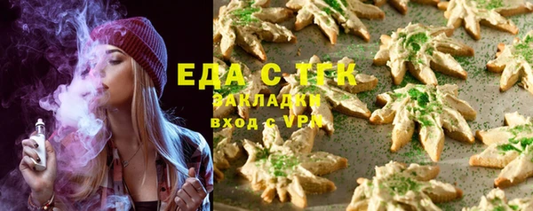 кокаин премиум Абаза