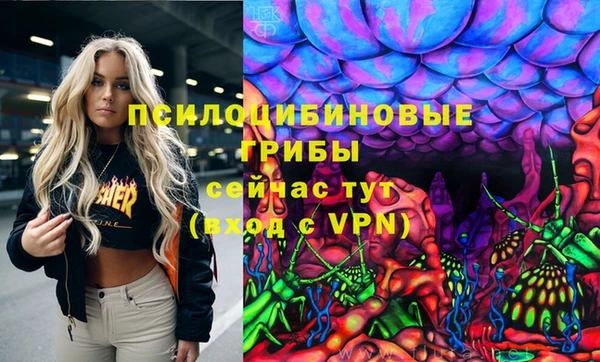 MESCALINE Абдулино