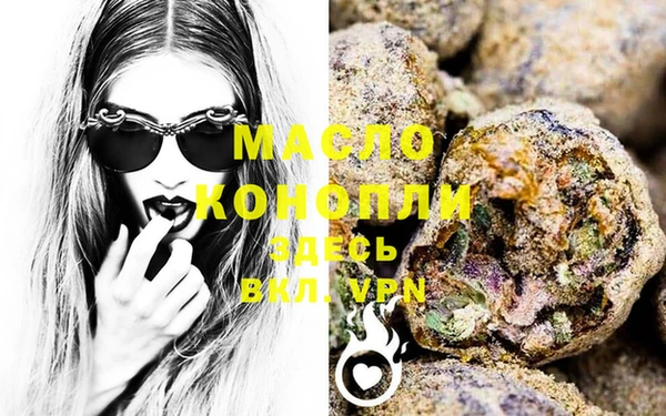 MDMA Premium VHQ Абинск