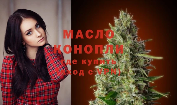 MESCALINE Абдулино