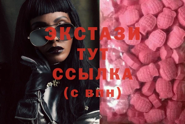 MDMA Premium VHQ Абинск