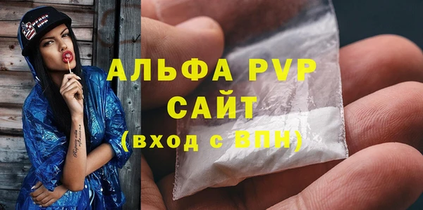 кокаин премиум Абаза