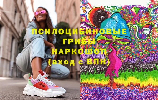 MDMA Premium VHQ Абинск
