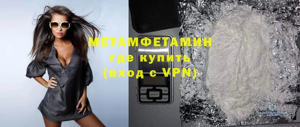 MESCALINE Абдулино