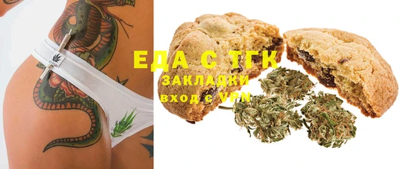 MESCALINE Абдулино