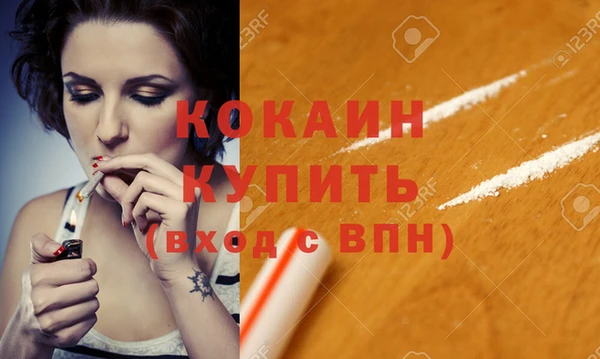 MDMA Premium VHQ Абинск