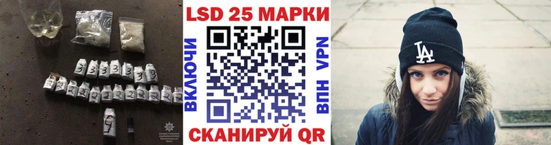 LSD-25 экстази ecstasy Сураж