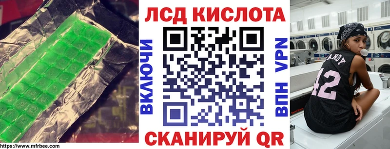 LSD-25 экстази кислота Сураж