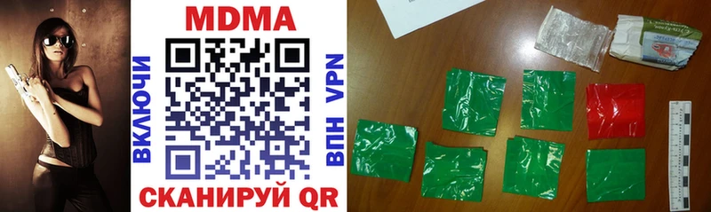 MDMA молли  даркнет телеграм  Сураж 