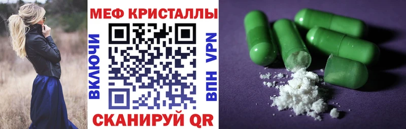 купить   Сураж  Меф мяу мяу 