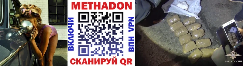 Метадон мёд  Сураж 