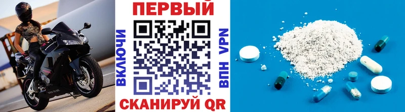 МЕТАМФЕТАМИН пудра  как найти закладки  Сураж 