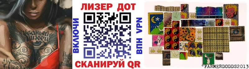 Марки 25I-NBOMe 1,5мг магазин Сураж