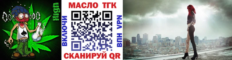 OMG маркетплейс  Сураж  Дистиллят ТГК Wax  купить закладку 